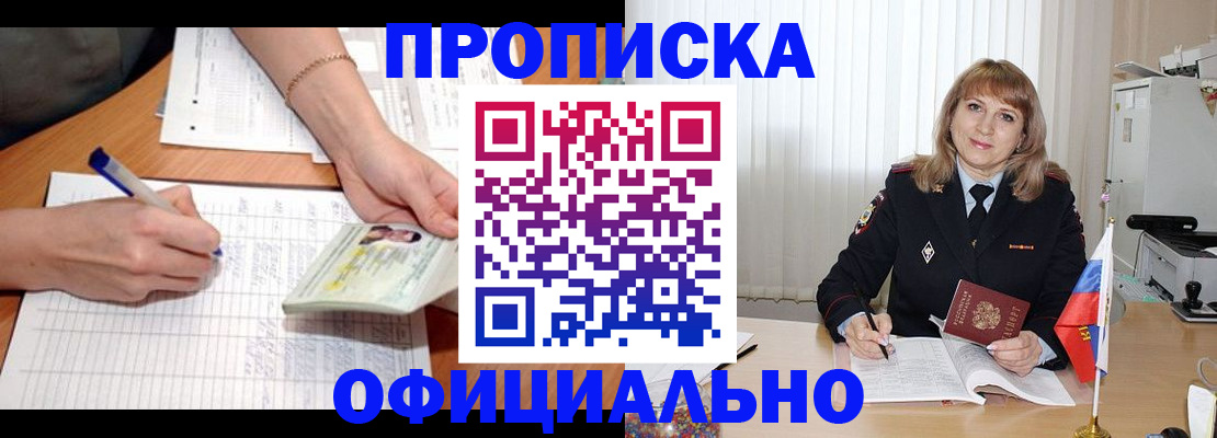 регистрация в Тамбове