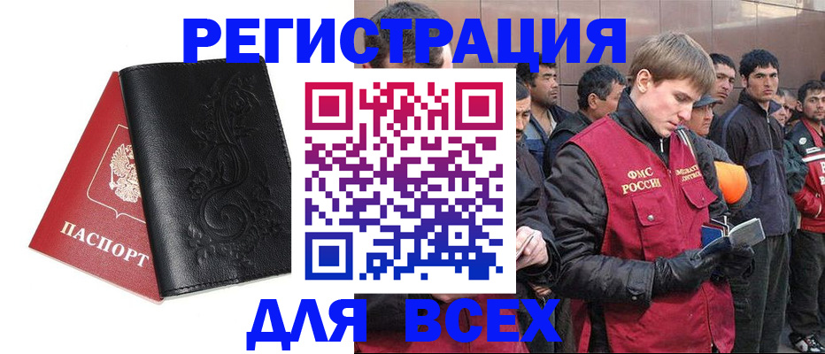 прописка в квартире в Тамбове