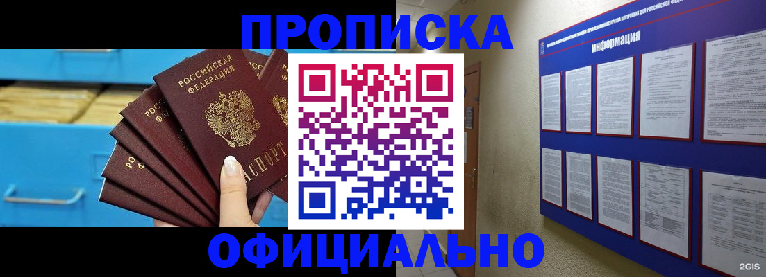 регистрация в Тамбове